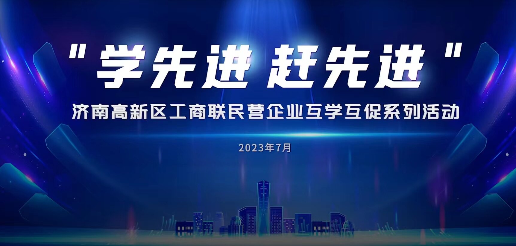 微信圖片_20230731200333.jpg 微信圖片_20230731200333.jpg